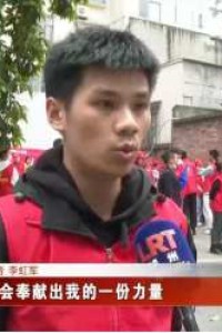 榜样！他是“中国大学生自强之星”