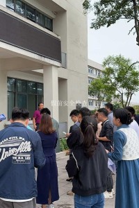 假前安全检查