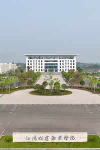 江阳城建职业学院关于2022-2023学年国家奖学金评审结果的公示