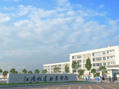 江阳城建职业学院 关于开展2024届优秀毕业生评选工作的相关附件