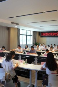 我校召开第9次党委理论中心组（扩大）学习会暨主题教育专题部署会议