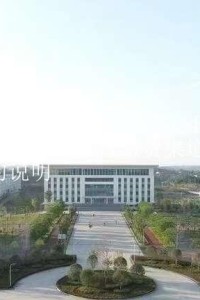 江阳城建职业学院关于成人高等教育缴费渠道的说明
