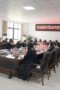 我校召开2023年度党外知识分子座谈会