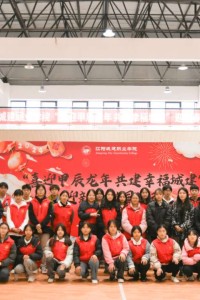 意犹未尽，妙趣横生|江阳城建职业学院举办迎新春游园活动