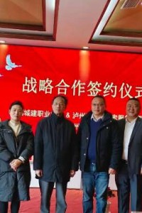 访企拓岗促就业|医药康养学院与泸州天仙硐养老服务有限公司签订校企合作协议