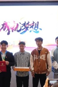 江阳城建职业学院第二届大学生创新创业大赛圆满收官