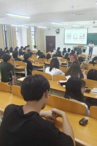 5.25心理健康日系列活动之“和谐人际关系，善用交往技巧”讲座