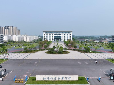 江阳城建职业学院关于2024年上半年四川省大学生“综合素质A级证书”校级初审通过名单的公示