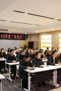 第三期： 江阳城建职业学院召开2023年度“双代会”