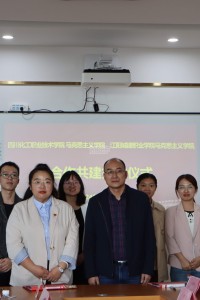 我校马克思主义学院与四川化工职业技术学院马克思主义学院结对共建交流活动成功举行