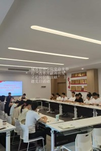 城市管理学院党总支举行“改革开放再出发 立足岗位做贡献” 主题党日活动