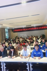 江阳城建职业学院2024年秋期“全民消防，生命至上”消防安全培训暨演练