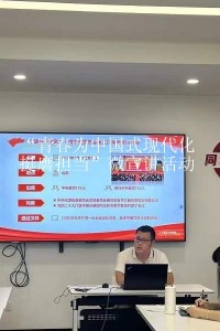 人文艺术学院党总支开展“青春为中国式现代化挺膺担当”微宣讲活动