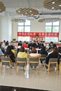 中国网：江阳城建职业学院举行十一月师生读书会