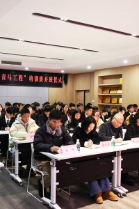 江阳城建职业学院成功举行第六届青马工程暨大学生骨干培训班开班仪式
