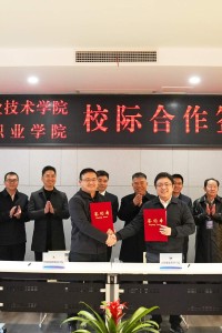 江阳城建职业学院与四川建筑职业技术学院举行校际合作签约仪式