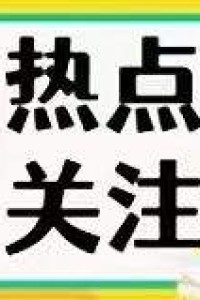 就业指导|大学生毕业求职全攻略！一篇就够了！