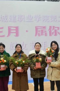 巧手匠心，绽放芳华丨江阳城建职业学院举行“三八”国际妇女节活动