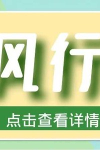 【招聘】春风送岗促就业 精准服务暖民心丨江阳区2025年春风行动暨高校毕业生网络招聘