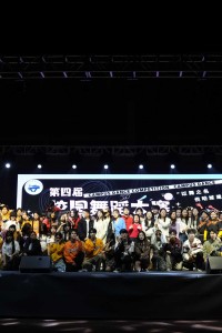 【精彩】这个夜晚，舞动城建！
