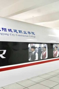 城市管理学院课堂