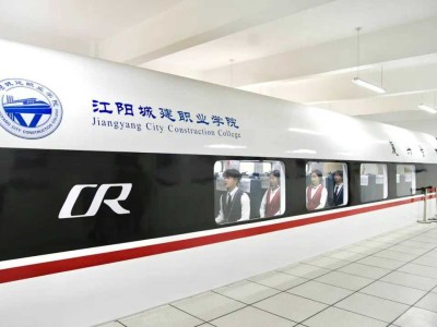 城市管理学院课堂