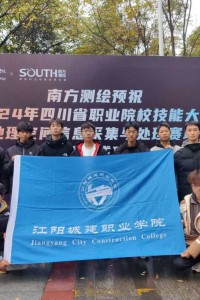 【喜报】职业技能巅峰战，全省一等奖荣耀再续！