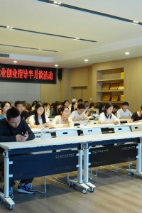 AI赋能就业规划——第九期就业创业半月谈成功举办