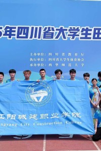 2银1铜！城建学子又双叒获奖啦！