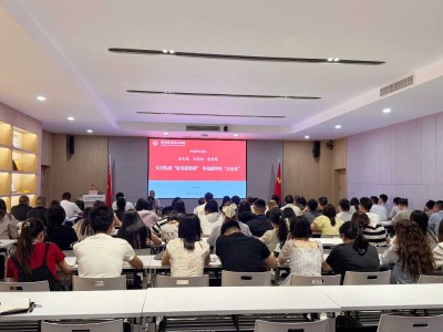 大力弘扬“教育家精神” 争做新时代“大先生” | 我校举办2025年上半年师德师风警示教育专题讲座