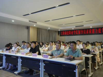 育人无他，唯爱与责任 | 我校开展辅导员素质能力提升专题培训