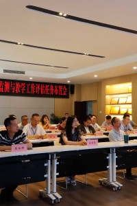 锚定标准强根基 以评促建谋发展 | 江阳城建职业学院召开办学条件监测与教学工作评估任务布置会