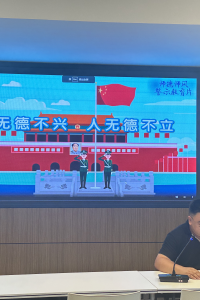 五年高职学院党总支开展“党性引领，师德铸魂”——师德师风专题党课