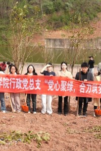 行政党总支开展“党心聚绿，合力筑梦” 主题党日活动