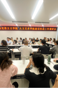 我校党委书记蒋和平教授到二级学院开展意识形态工作调研