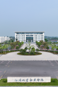 2023年江阳城建职业学院五年一贯制报读指南来啦，你的大学梦从这里启航！