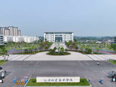 2023年江阳城建职业学院五年一贯制报读指南来啦，你的大学梦从这里启航！