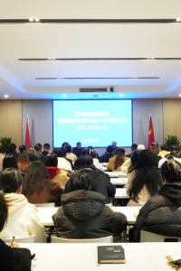 我校召开党委理论学习中心组第10次学习（扩大）会