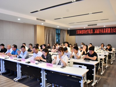 江阳城建职业学院第二届辅导员能力素质大赛复赛案例分析简报