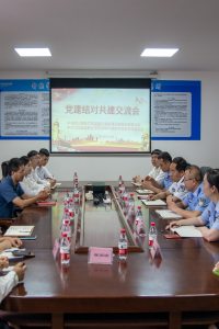 高铁与建筑学院党总支与四川警察学院道路交通管理系直属党支部开展党建结对共建活动