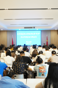 江阳城建职业学院学生“涉两卡”突出问题整治专题会议