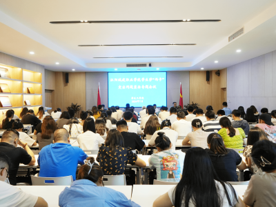 江阳城建职业学院学生“涉两卡”突出问题整治专题会议