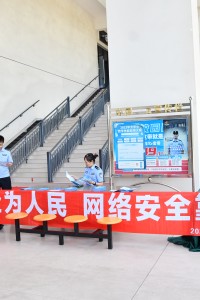 江阳城建职业学院举办网络安全宣传周活动