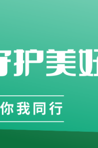 引关注 齐聚焦 | 多家媒体报道我校学生参与志愿服务活动