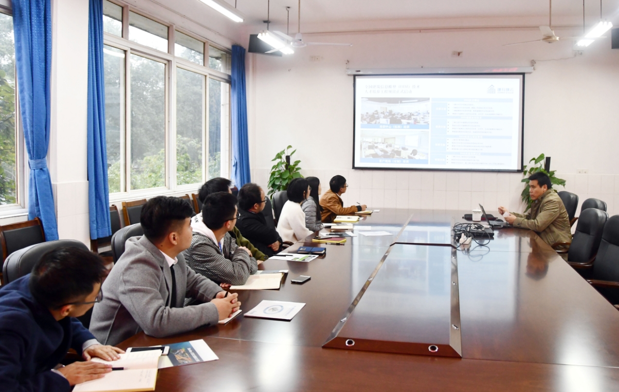 江阳城建职业学院举行“BlM技术在工程中应用”交流会